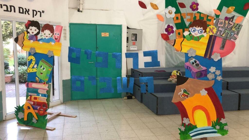 בית הספר מבועים במועצה אזורית מרחבים (צילום: בית ספר מבועים) בית ספר מבועים במועצה אזורית מרחבים