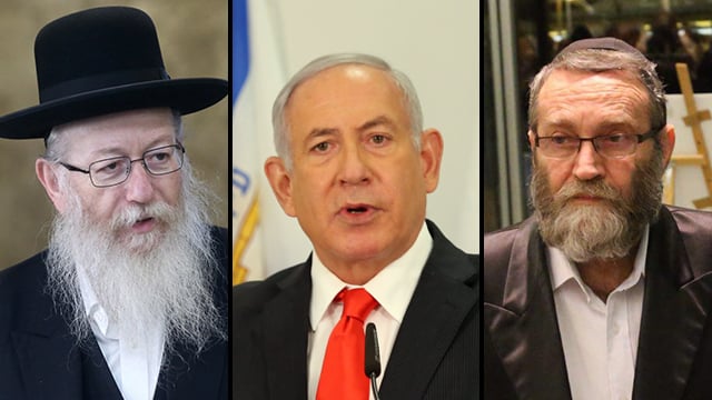 משה גפני, בנימין נתניהו ויעקב ליצמן
