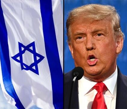 Joe Biden israeli flag Donald Trump U.S. Israel 