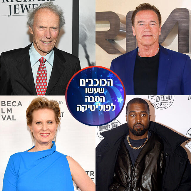 אבק כוכבים (צילום: Gettyimages) אבק כוכבים