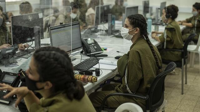 המרכז לחקירות אפידמיולוגיות