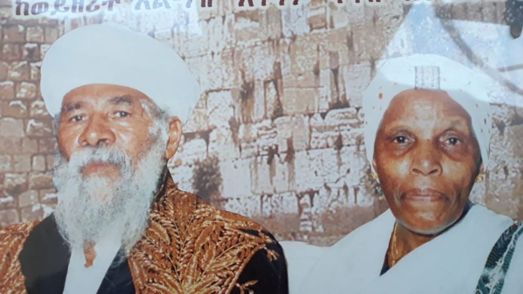 תמונות של הקס הדנה טקויה ואשתו אלמיטו ברהנו ז"ל