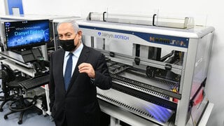 בנימין נתניהו