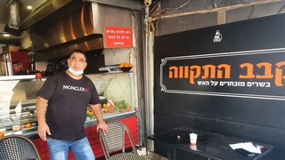 חביב הפוליטיקאים שקע בחובות: "בבחירות הבאות אני לא מכניס אותם למסעדה שלי"
