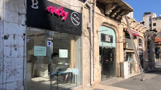 חנויות נסגרו לצמיתות בירושלים בעקבות משבר הקורונה