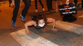 הפגנה של ענף חדרי הכושר והבריכות בחולון