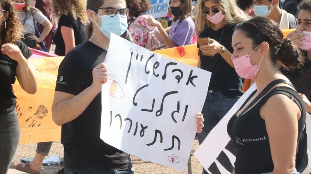 מחאה של בני נוער על הלמידה מרחוק בזמן הקורונה