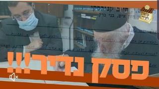 מודעת הקמפיין