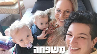 הילה פאר האגודה למען הלהט"ב להט"ב