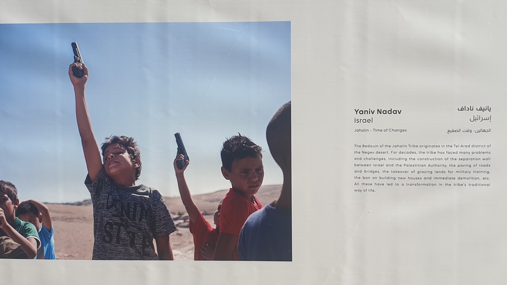 An entry by Israeli photographer Yaniv Nadav that captures children in a Bedouin village 