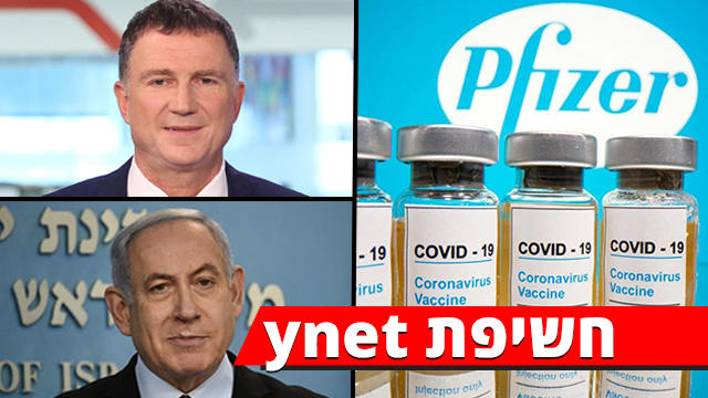 פייזר