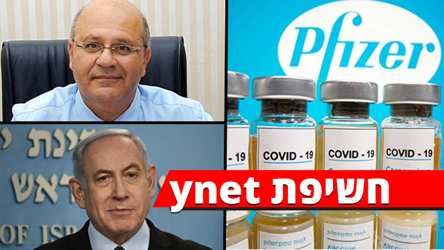 פייזר