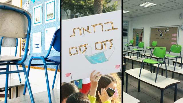ההורים והילדים ממתינים להחלטה של הקבינט