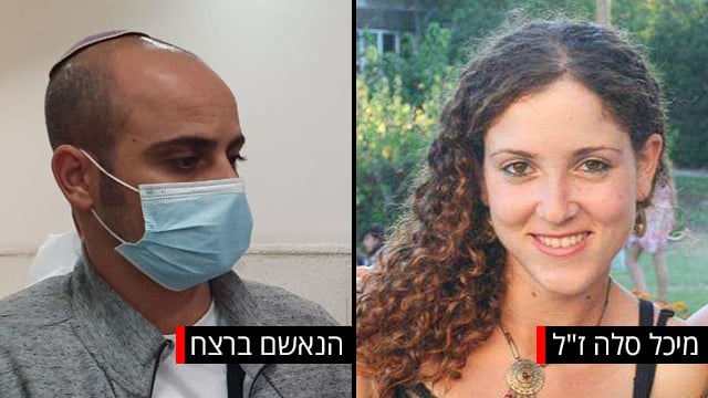צילום: יעל פריסון אלירן מלול בבית המשפט