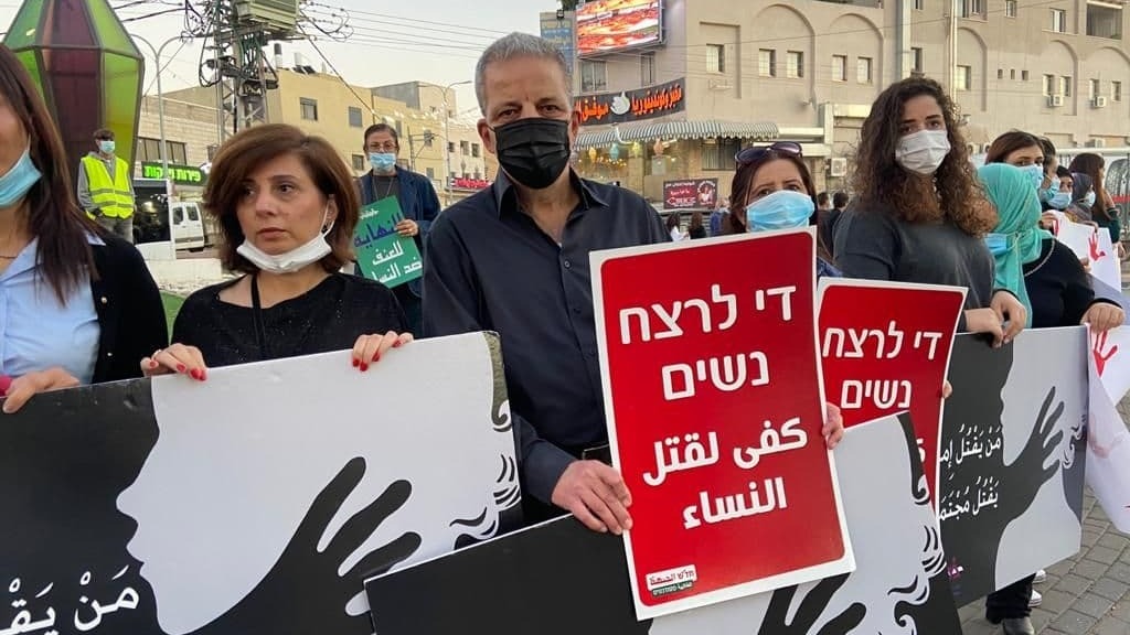 "אם זה יחזור - לא עשינו דבר". הפגנה נגד רצח נשים בעראבה הפגנה בעראבה בעקבות רצח ופאא עבאהרה