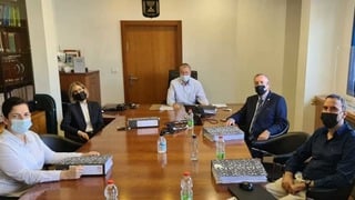 משרד המשפטים