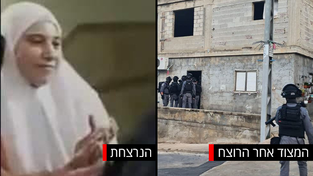 החיפושים אחר רוצח אשתו ופאא עבאהרה