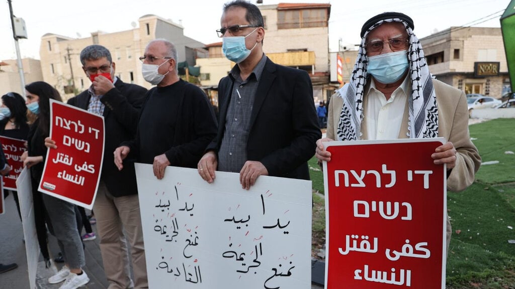 הפגנה בעראבה בעקבות רצח ופאא עבאהרה (צילום: גיל נחושתן) הפגנה בעראבה בעקבות רצח ופאא עבאהרה