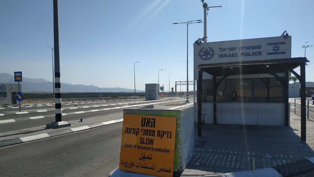 פתיחת איי התיירות באי אילת