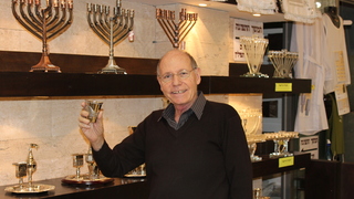 גבי באולם התצוגה