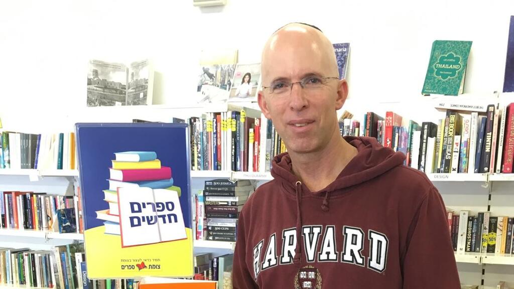 ''יש לנו אחריות קודם כל למדינת ישראל''. שגיא מלמד (צילום: אלבום פרטי) שגיא מלמד הרווארד