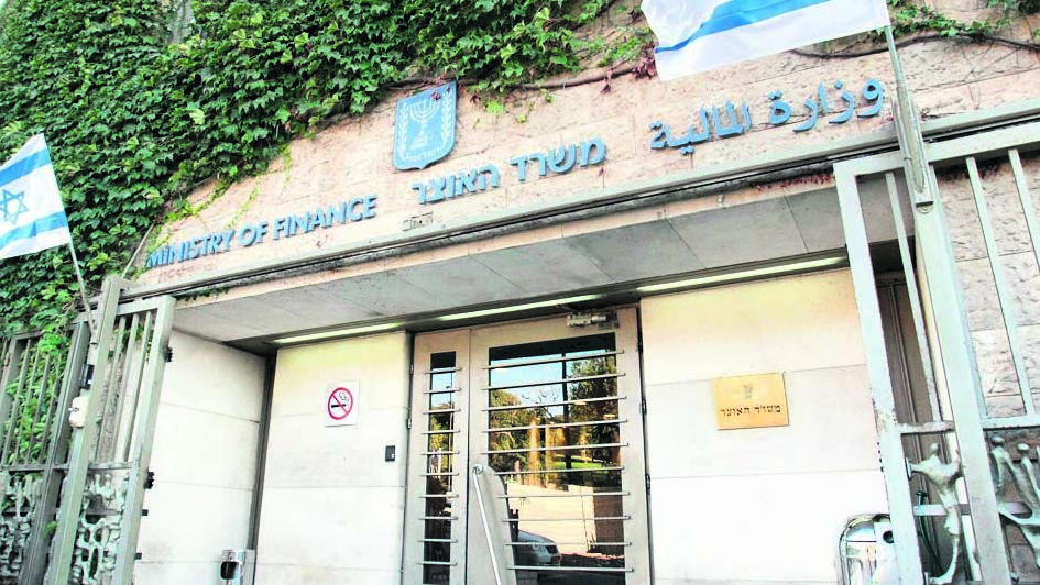 משרד האוצר (צילום: עמית שאבי) משרד האוצר
