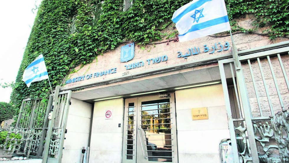 "הרפורמה הנוכחית לא תואמה עם משרד האוצר" (צילום: עמית שאבי) משרד האוצר