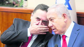 שר האוצר ישראל כץ וראש הממשלה בנימין נתניהו