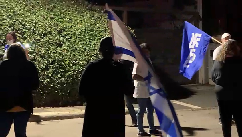 תומכי נתניהו מפגינים מחוץ לבית משפחת פרקש בקיסריה