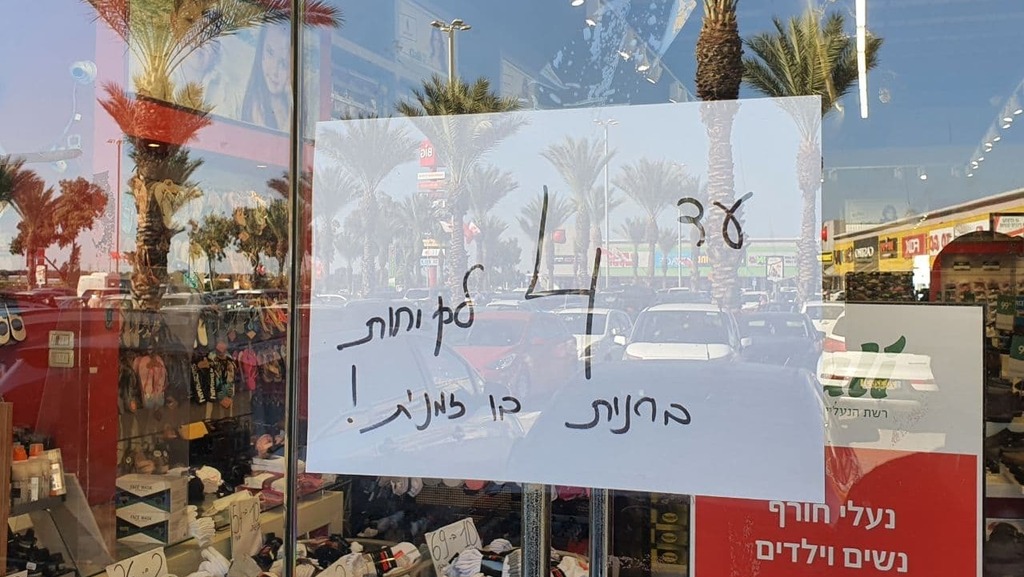 מתחם ביג קסטינה