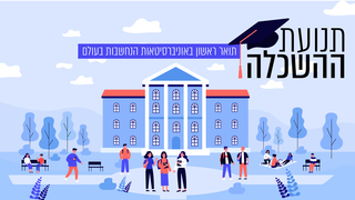 צילום: shutterstock