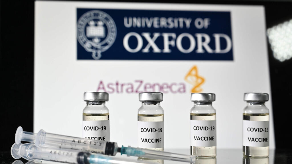החיסון של אסטרהזניקה. תיקנו את המינונים (צילום: AFP) החיסון של אסטרהזניקה
