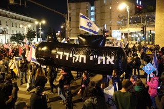 הפגנה נגד נתניהו בבלפור