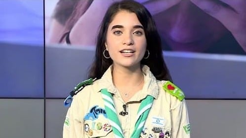 מאי לרום צופים הצופים
