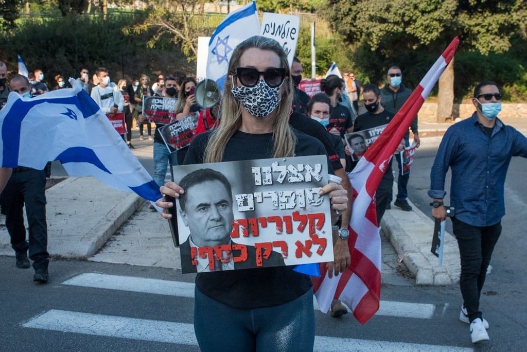 צילום: שלו שלום מחאת ענף הכושר מול משרד ראש הממשלה בנימין נתניהו בקריית הממשלה
