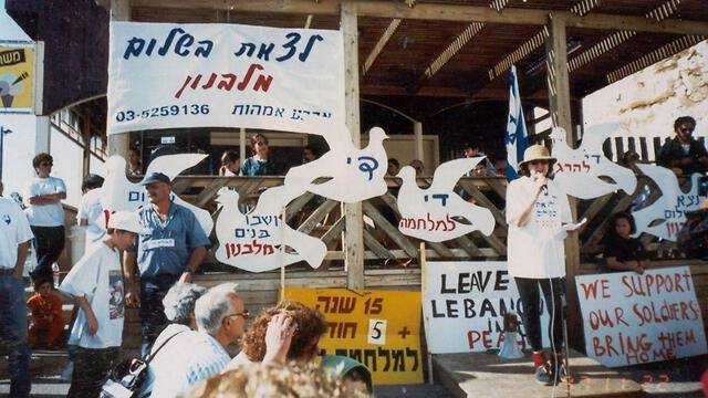 ארבע אמהות אימהות