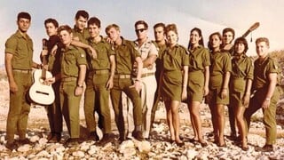 להקת פיקוד הדרום