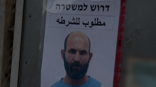 חיפושי המשטרה אחר רביע כנאענה שרצח את גרושתו ופאא עבאהרה בעיר עראבה
