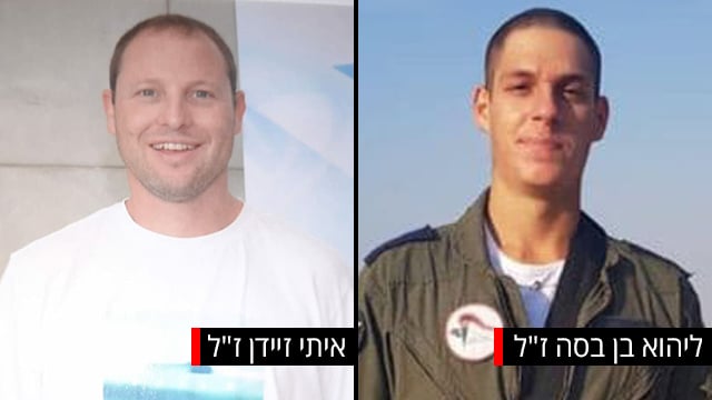 ליהוא בן בסה ז"ל, איתי זיידן ז"ל