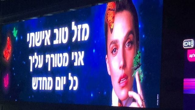 ציון ברוך