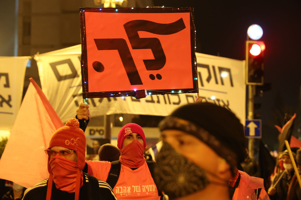 מוחים בבלפור (צילום: עמית שאבי) ההפגנה מול בלפור