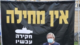 מנהל הגימנסיה הרצליה זאב דגני בהפגנת הצוללות