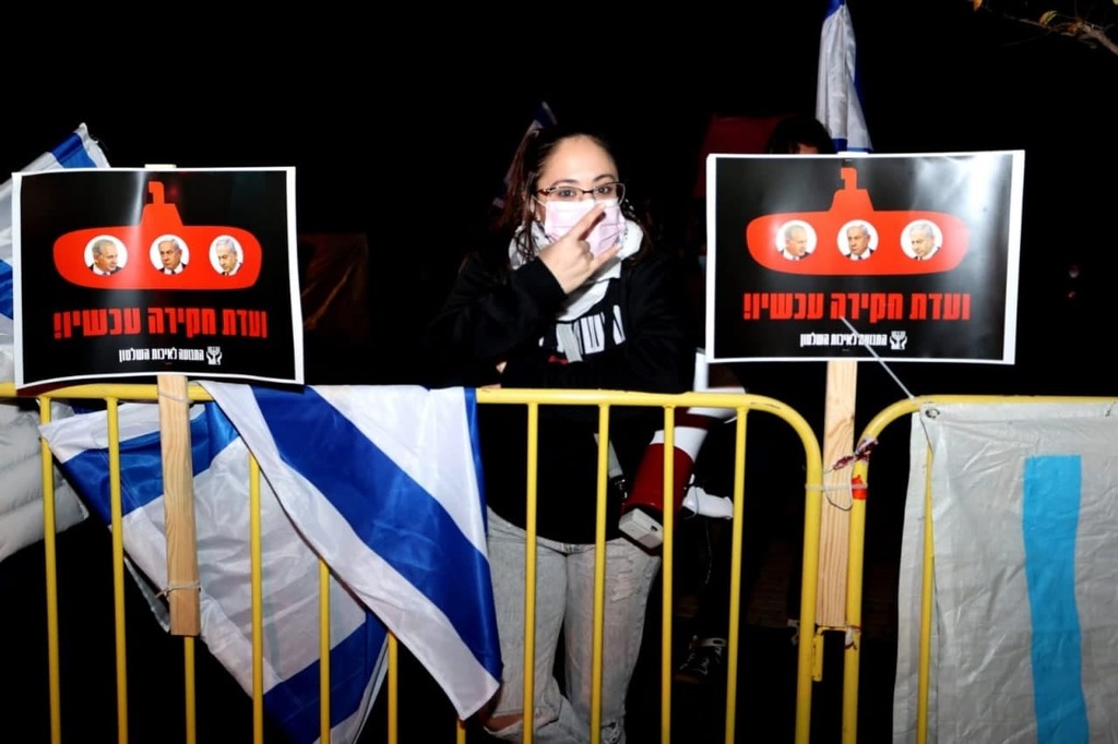 מפגינה בקיסריה (צילום: גיל נחושתן ) ההפגנה בקיסריה