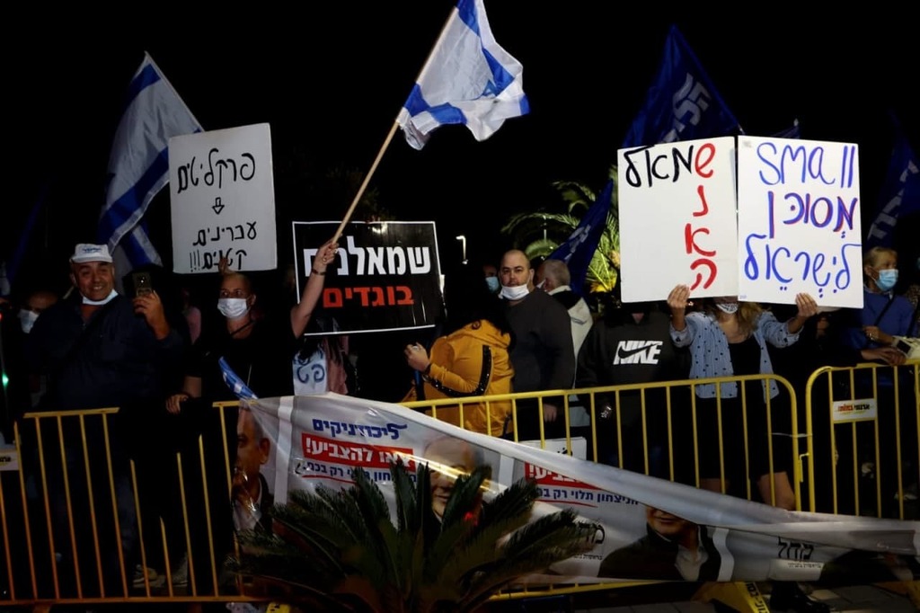 תומכי נתניהו מפגינים בקיסריה (צילום: גיל נחושתן ) ההפגנה בקיסריה