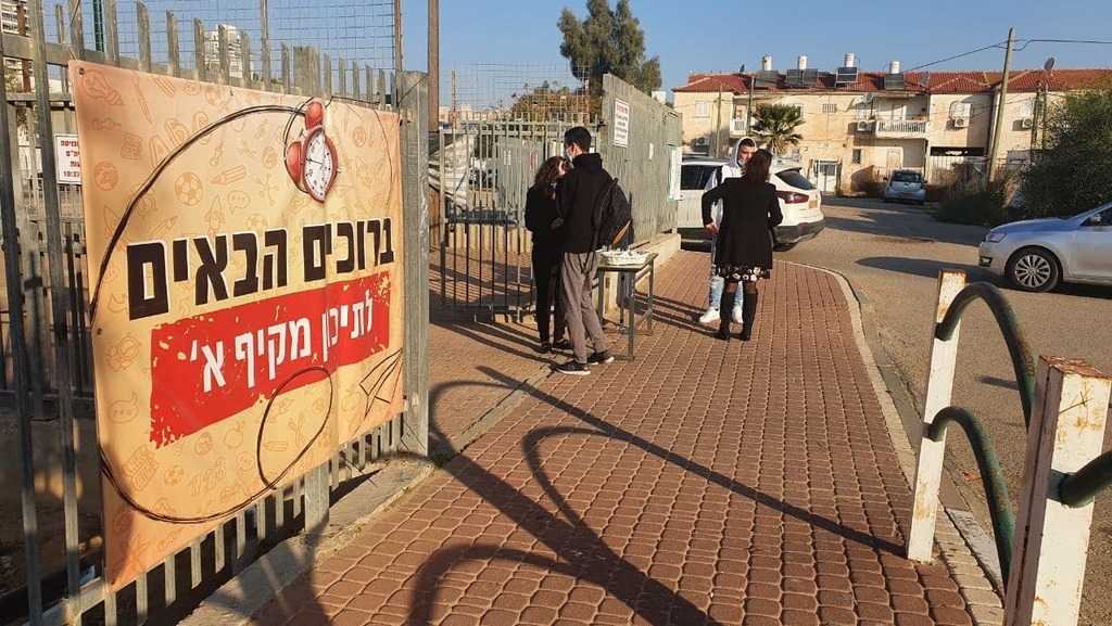 תלמידי חטיבות הביניים יחכו (צילום: בראל אפרים) תיכון מקיף א' בבאר שבע