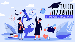 צילום: shutterstock