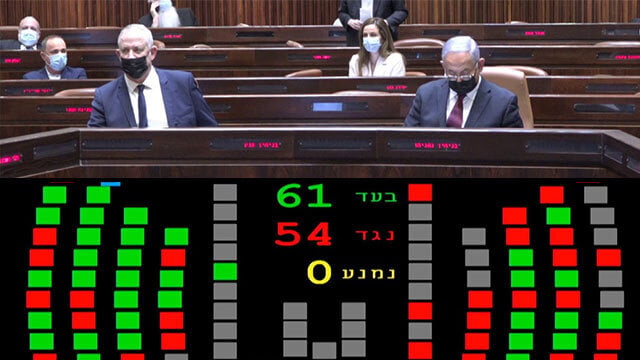 Benny Gantz and Benjamin Netanyahu attend the vote to dissolve the government, Dec. 2020 (Photo; Knesset Channel) בנימין נתניהו ובני גנץ אישור כנסת קריאה טרומית ראשונה את פיזור הכנסת ממשלה ירושלים מליאה