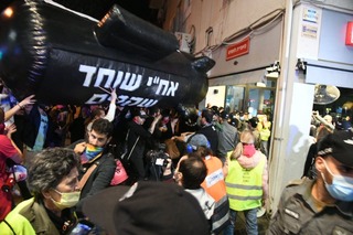  צעדת מחאה של הדגלים השחורים מרחבת הבימה בתל אביב