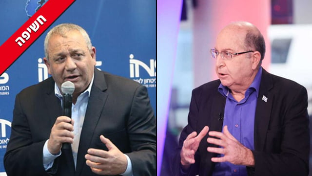 בוגי יעלון וגדי איזנקוט