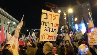 ההפגנה בכיכר פריז